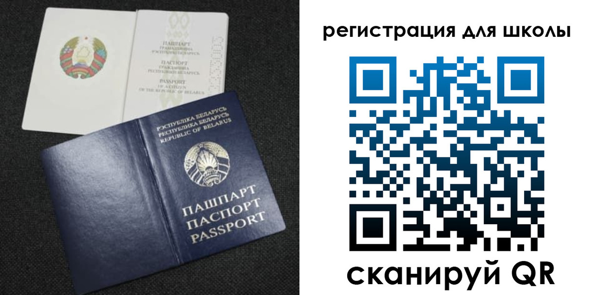 временная регистрация поиск в Юже