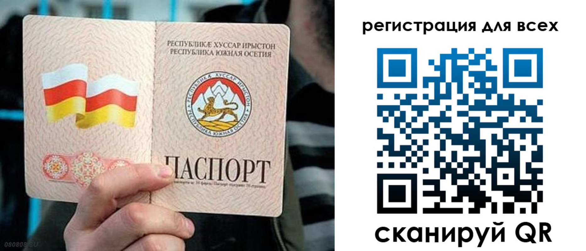 прописка в квартире в Юже
