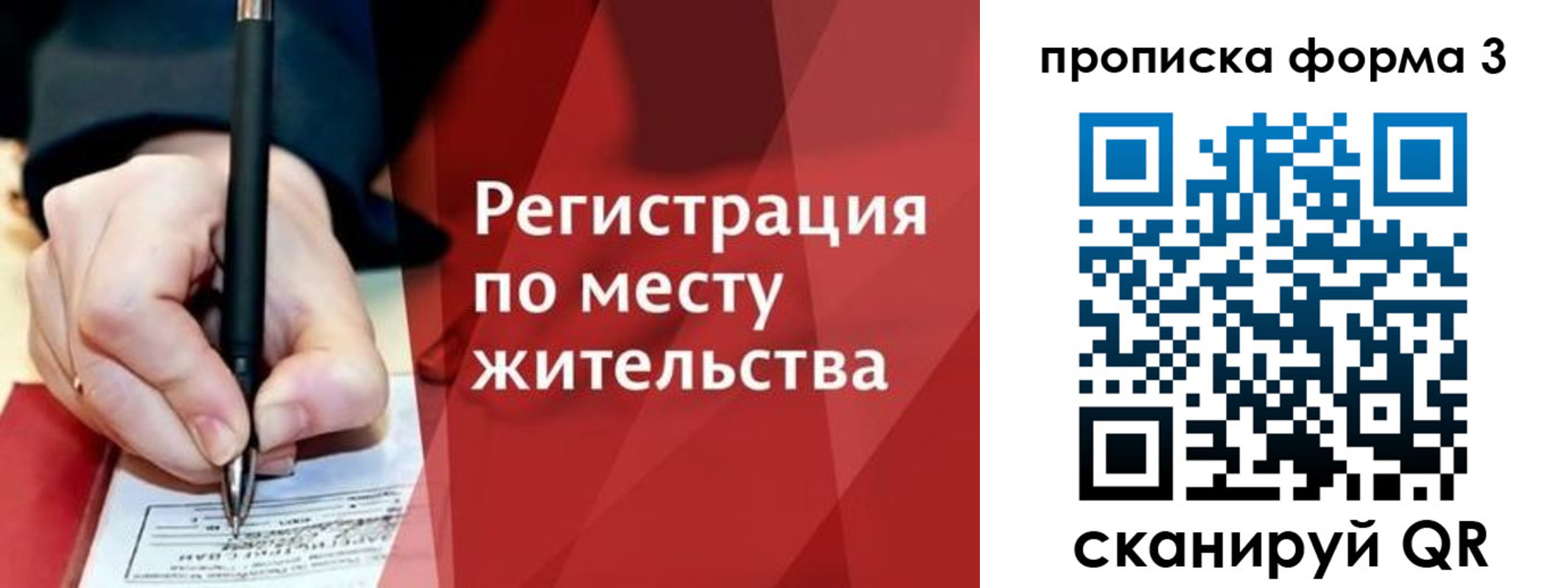 миграционный учет в Юже