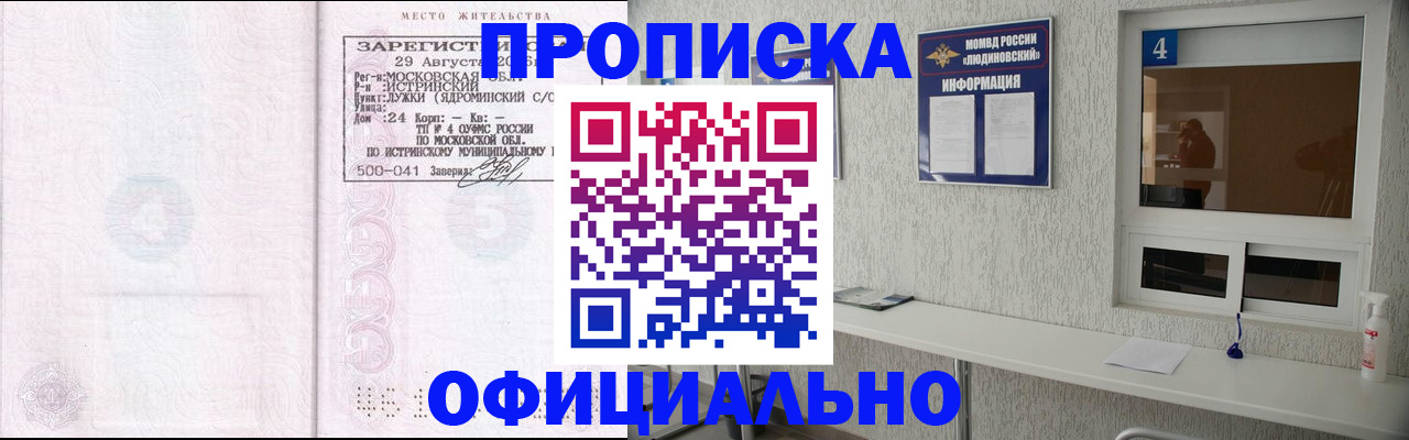 временная регистрация госуслуги в Юже